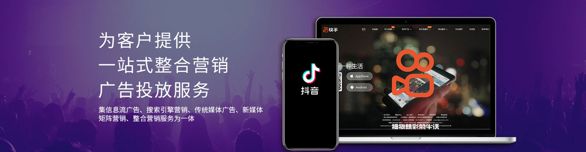 河东信息流大师