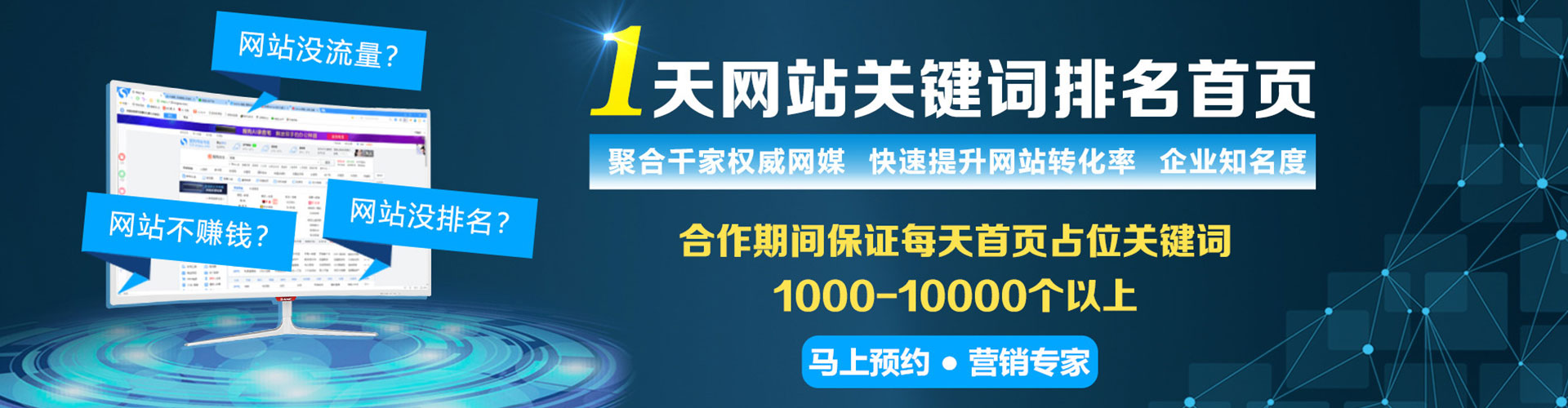 河东百度推广竞价