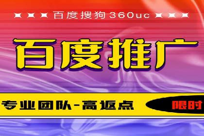 百度推广代运营案例：案例解析：如何提升广告投放效果